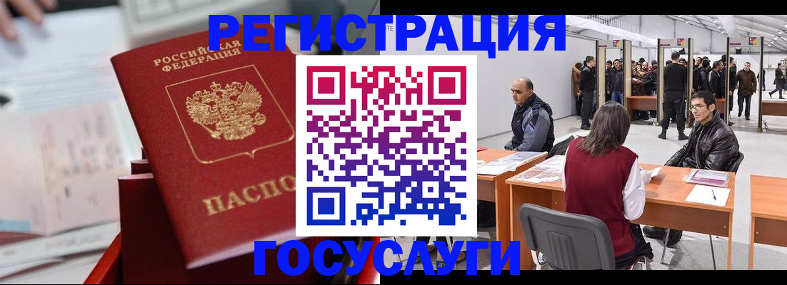 прописка поиск в Кодинске
